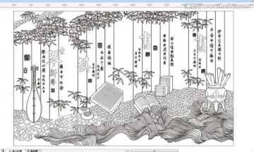 琴棋書畫