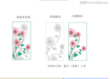 時(shí)尚風(fēng) 雙面花