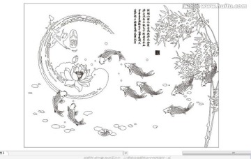天地人和 竹子 荷花 九魚圖