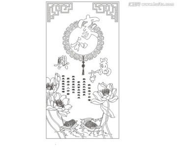 家和萬事興荷花