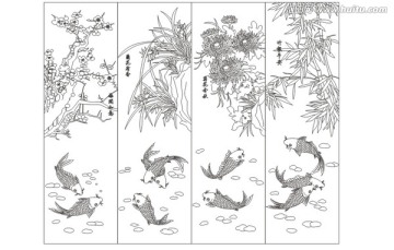 梅蘭竹菊