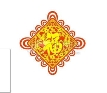 中國結(jié)福