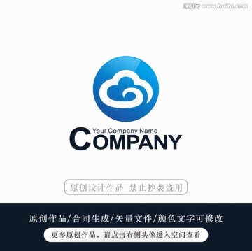 云logo 標(biāo)志設(shè)計