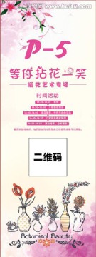 插畫(huà)