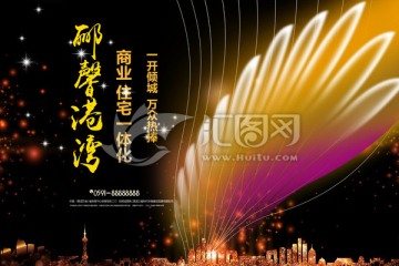 房地產(chǎn)廣告