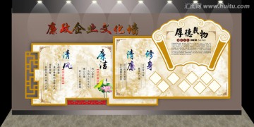 企業(yè)文化墻