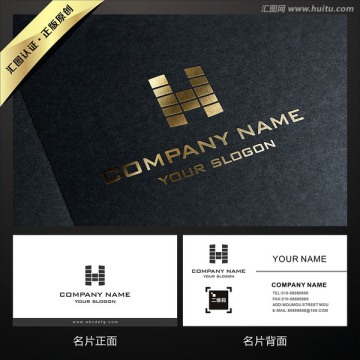 H字母大氣簡約LOGO