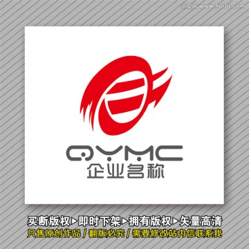 環(huán)球logo出售