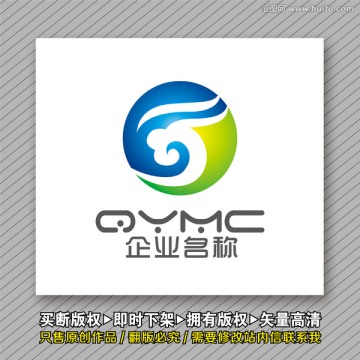 海納百川logo出售