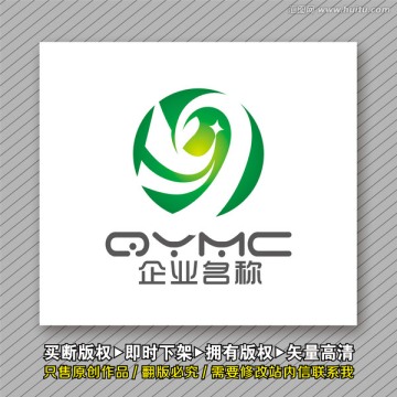 环保科技logo出售