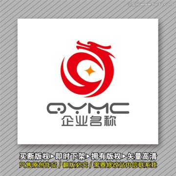 SJ字母龍?jiān)豯ogo出售
