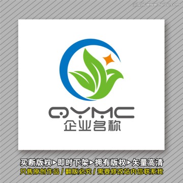 cy字母綠葉飛鳥(niǎo)logo出售