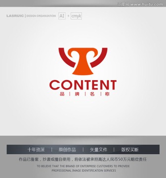 logo设计 标志 商标 火锅