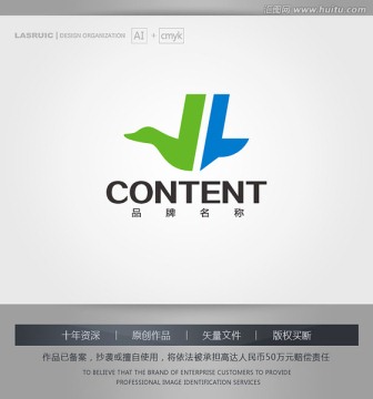 logo設計 標志 商標 飛鳥