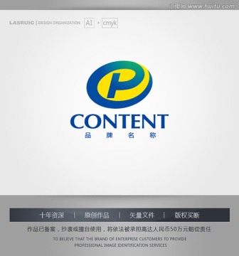 logo设计 P字母logo