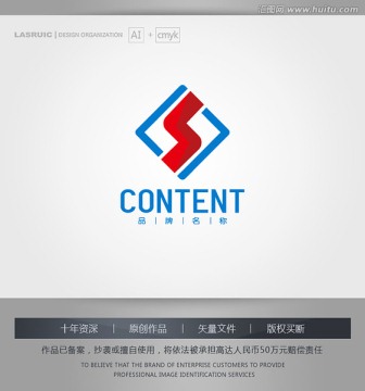 logo設(shè)計(jì) S字母logo