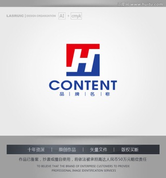 logo设计 H字母logo