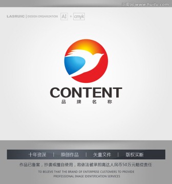 logo設(shè)計(jì) 標(biāo)志 商標(biāo) 飛鳥