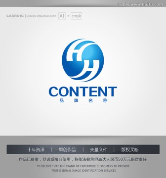 logo設(shè)計 H字母logo