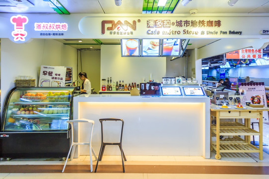 奶茶店 饮品店 果汁店