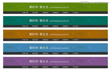 淘寶店標