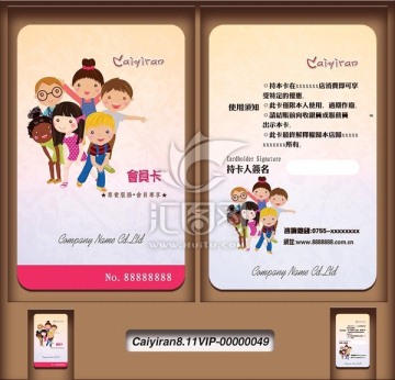 時(shí)尚女性服裝高跟鞋設(shè)計(jì)VIP卡