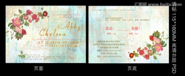 復(fù)古底紋花朵請(qǐng)?zhí)? loading=