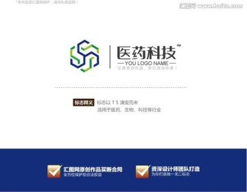 logo設(shè)計