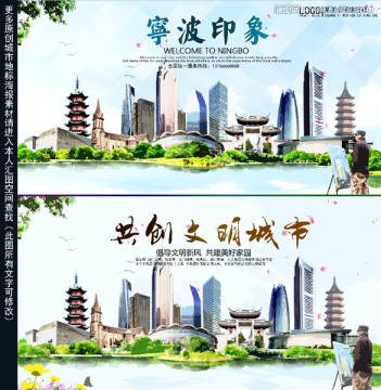 寧波
