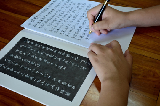 練習鋼筆字