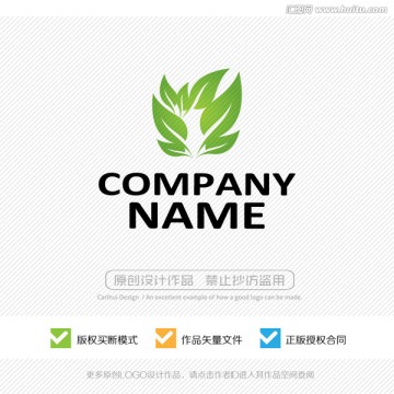 绿色植物 商标 LOGO设计