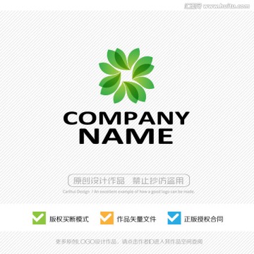 綠葉 商標(biāo) 標(biāo)志 LOGO設(shè)計