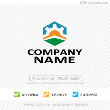 齒輪 LOGO設計