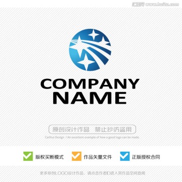 星光 LOGO設(shè)計(jì)