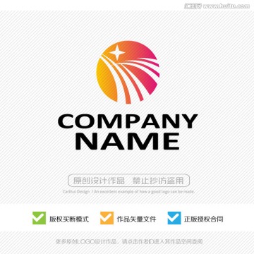 星光 LOGO設(shè)計