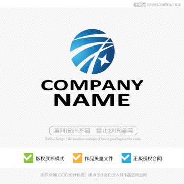 星光 標(biāo)志 LOGO設(shè)計