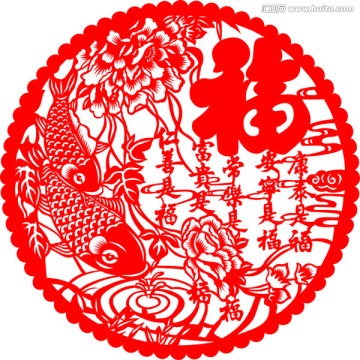 魚(yú)詩(shī)福