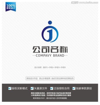 标志设计 I字母logo