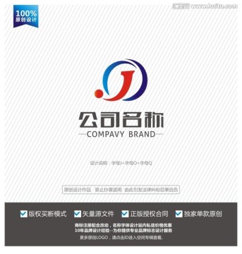 j字母LOGO 标志设计