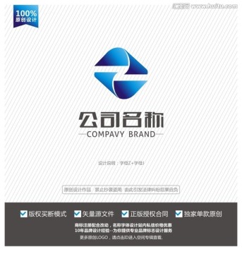 z字母标志 Z字母LOGO设计