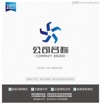 J字母LOGO 标志设计