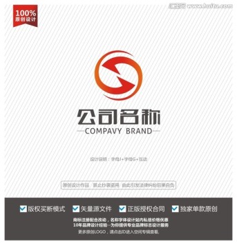 G字母logo 標(biāo)志設(shè)計(jì)