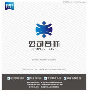 人形LOGO 标志设计