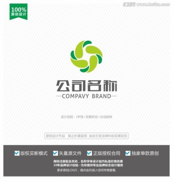 J字母標(biāo)志 魚標(biāo)志
