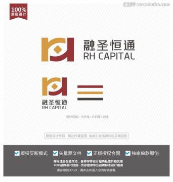RH字母标志 担保金融标志