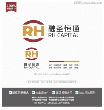 RH字母logo 金融公司標志