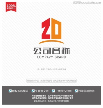 Z字母标志 D字母logo