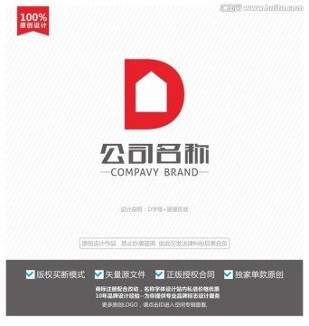 D字母标志 D字母logo