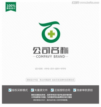 百字標(biāo)志設(shè)計(jì) B字母logo