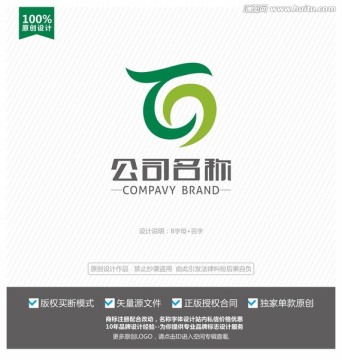 百字標(biāo)志設(shè)計(jì) B字母logo